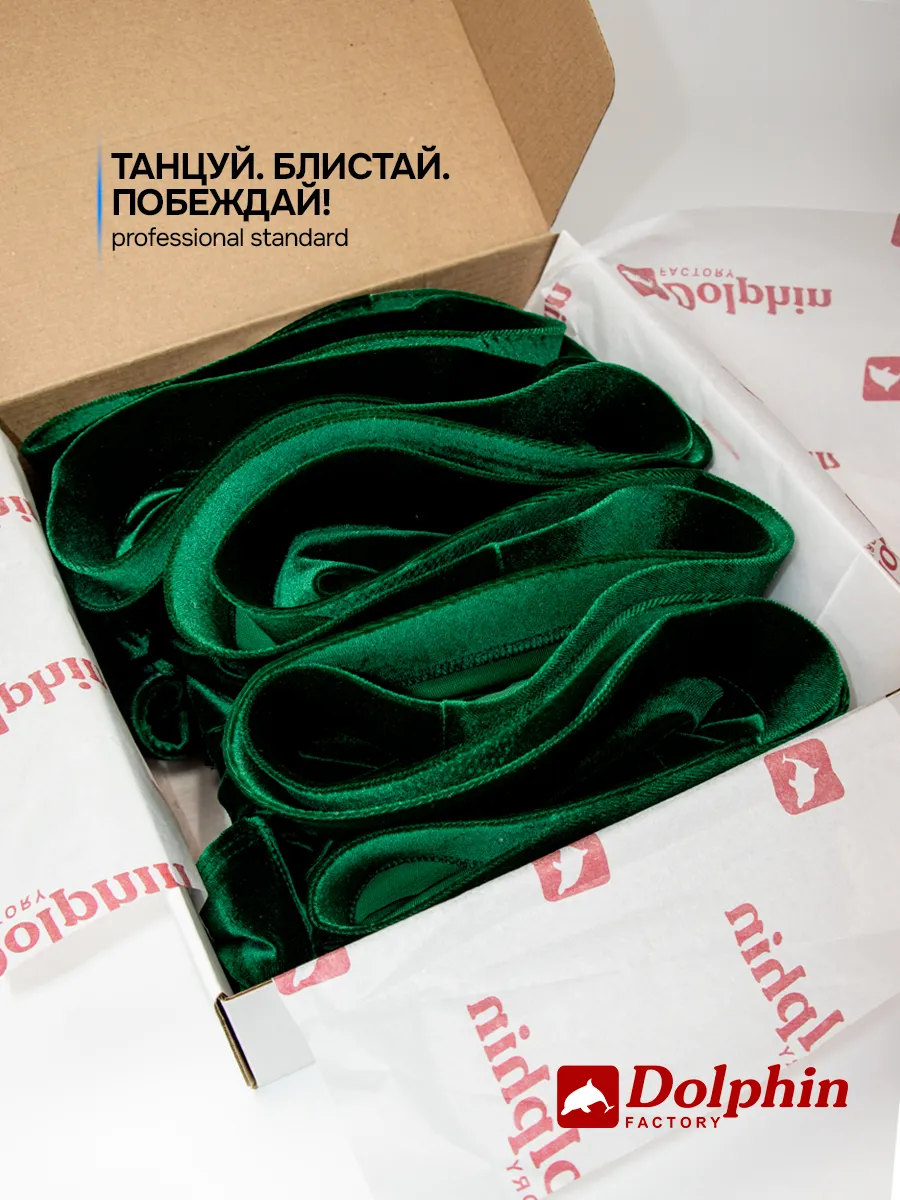 ПР-0002 зеленый