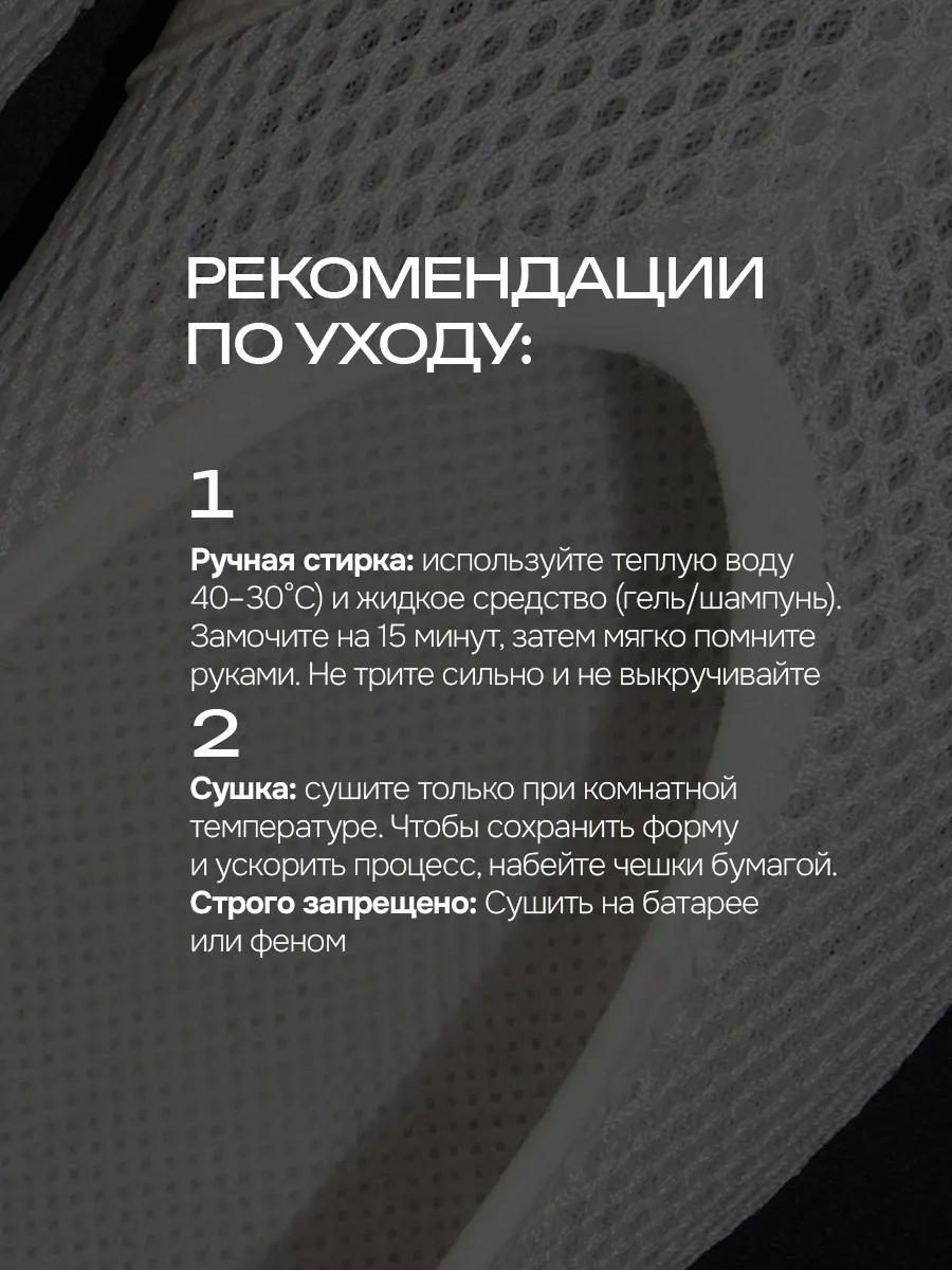 ЧМС-002 белые