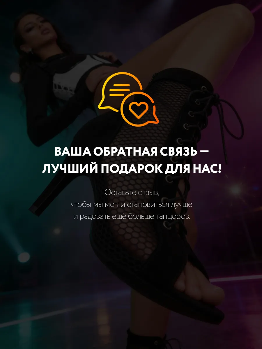 TU000131 черные
