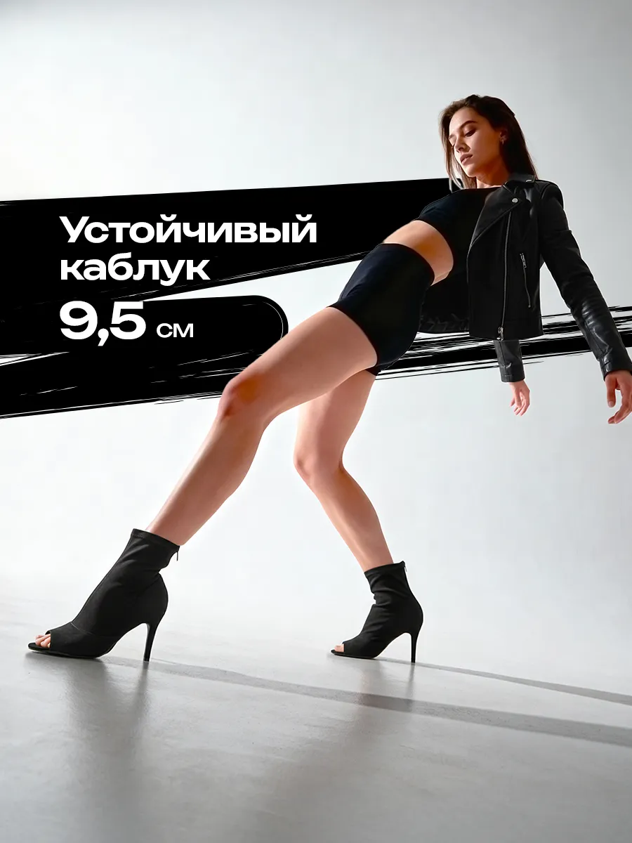 TU000118 черные