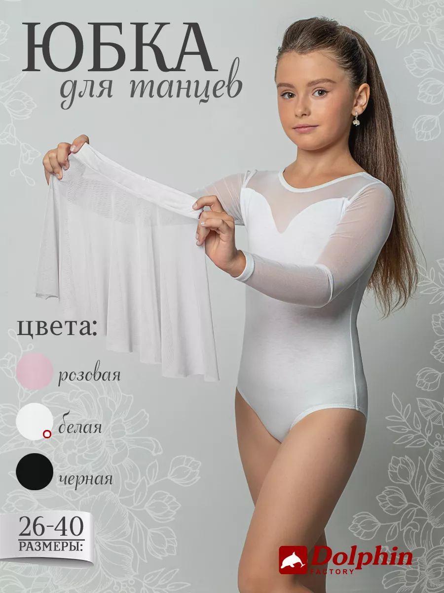 ЮТ-002 белый