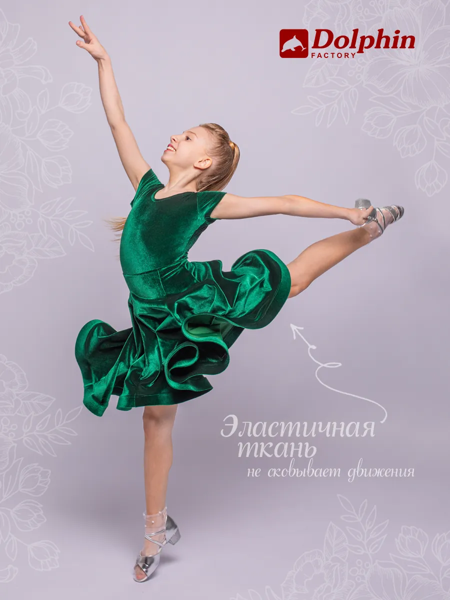 ПР-0002 зеленое