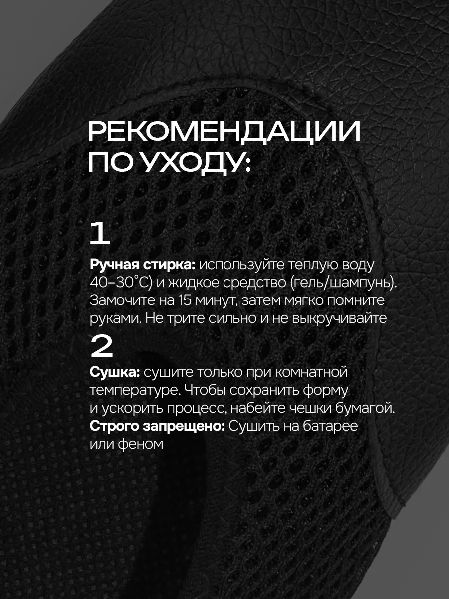 ЧМС-002 черные