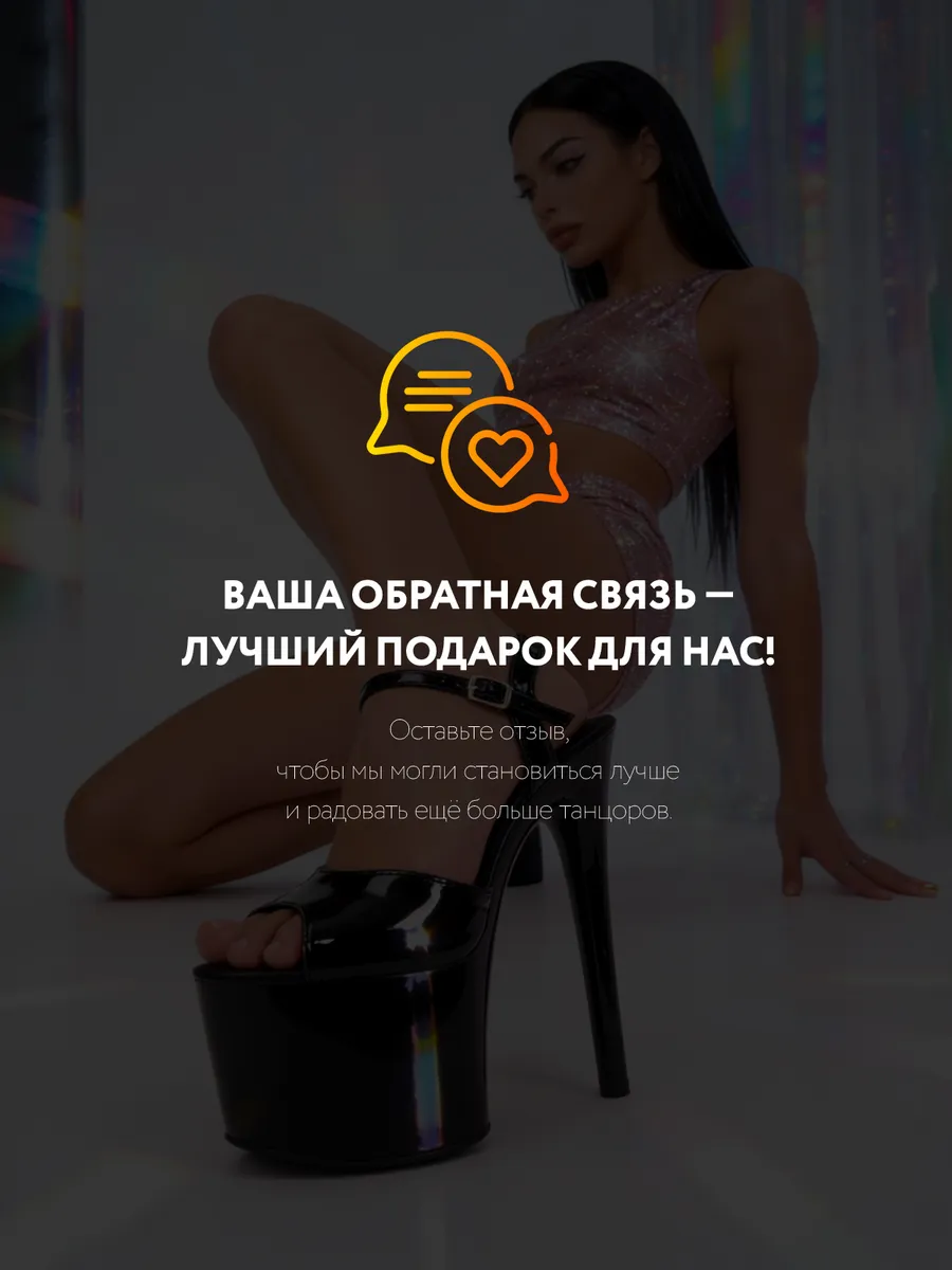 TU000091 черные