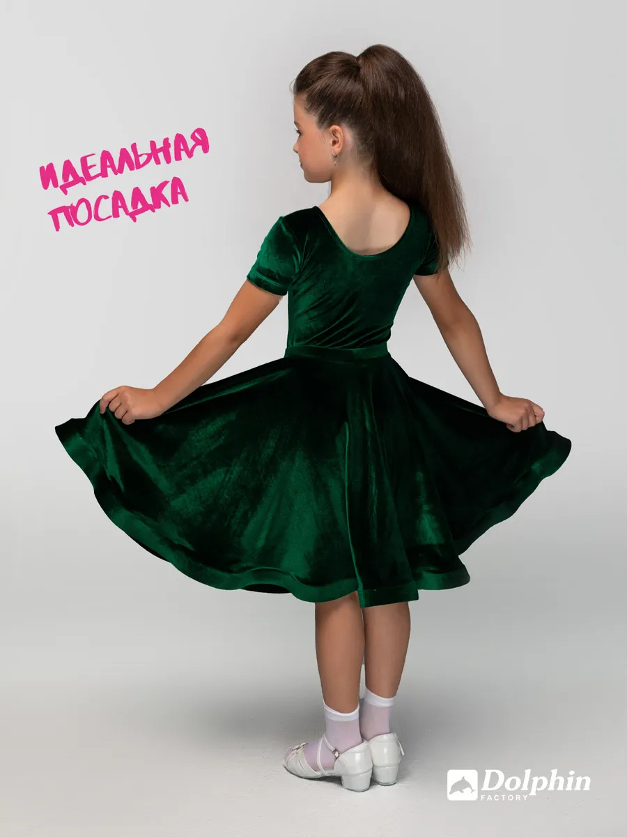 ПР-0001 зеленый