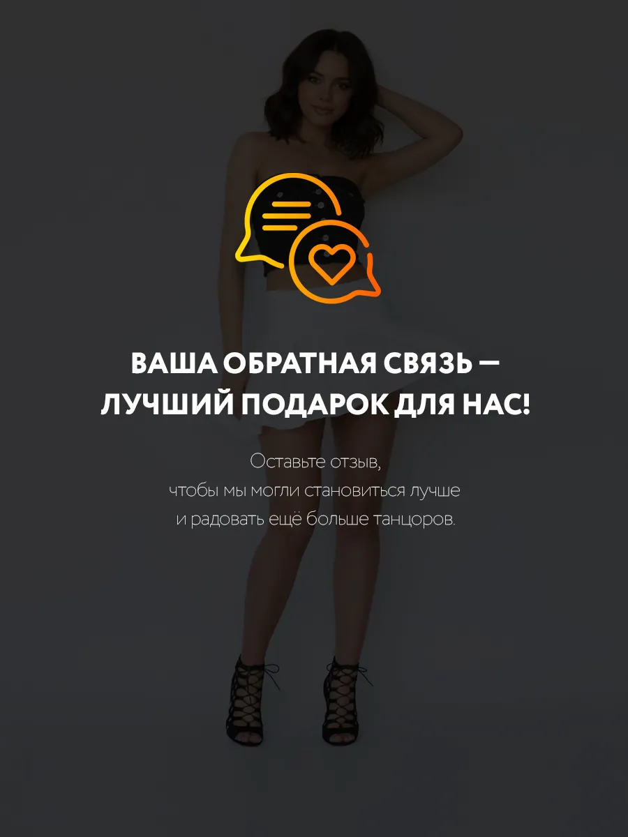 TU000114 черные