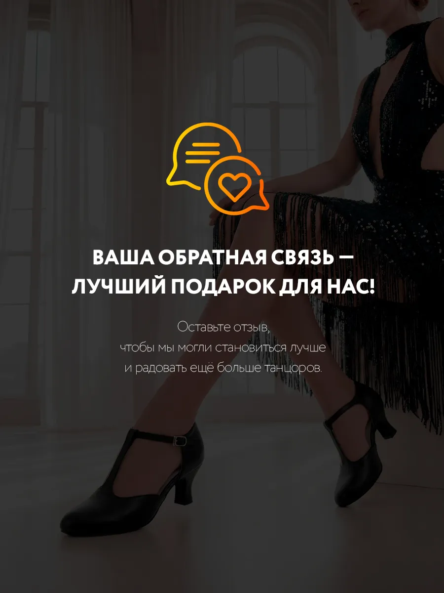 TU000110 черные