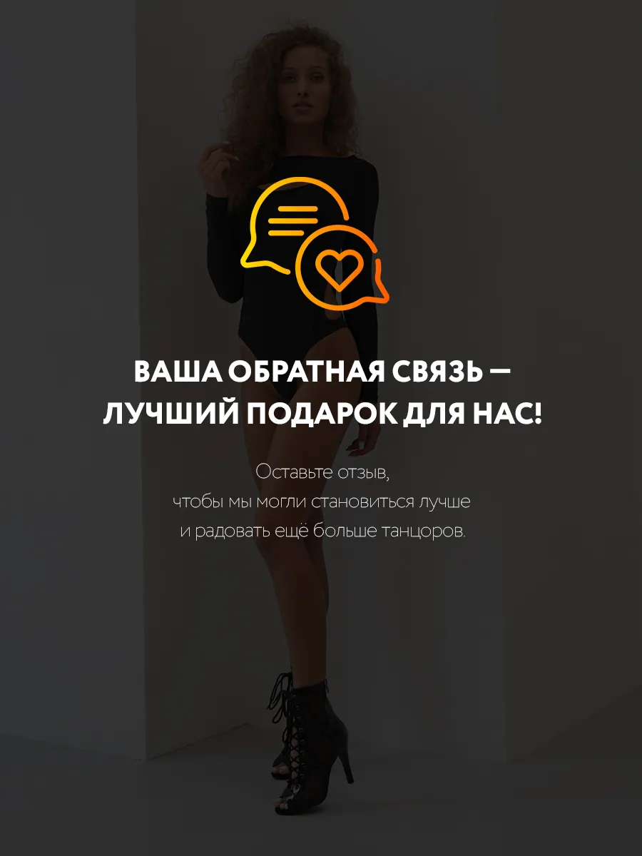 TU000074 черные