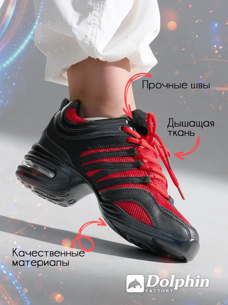 ДЖ-0001черно-красный