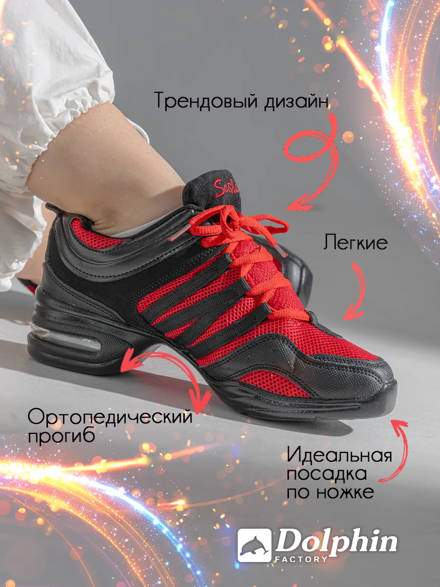 ДЖ-0001черно-красный