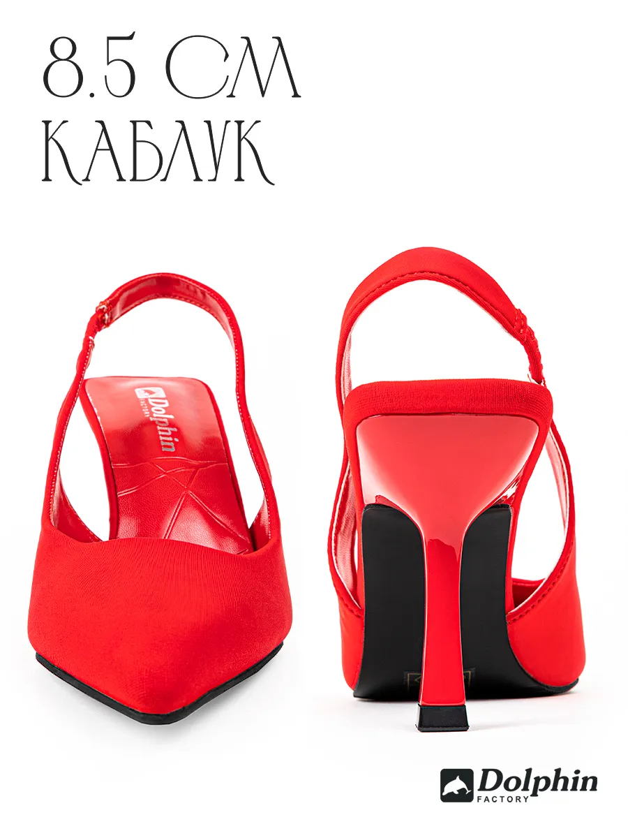 TU000107 красные