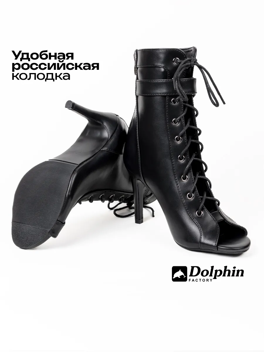TU000085 черные