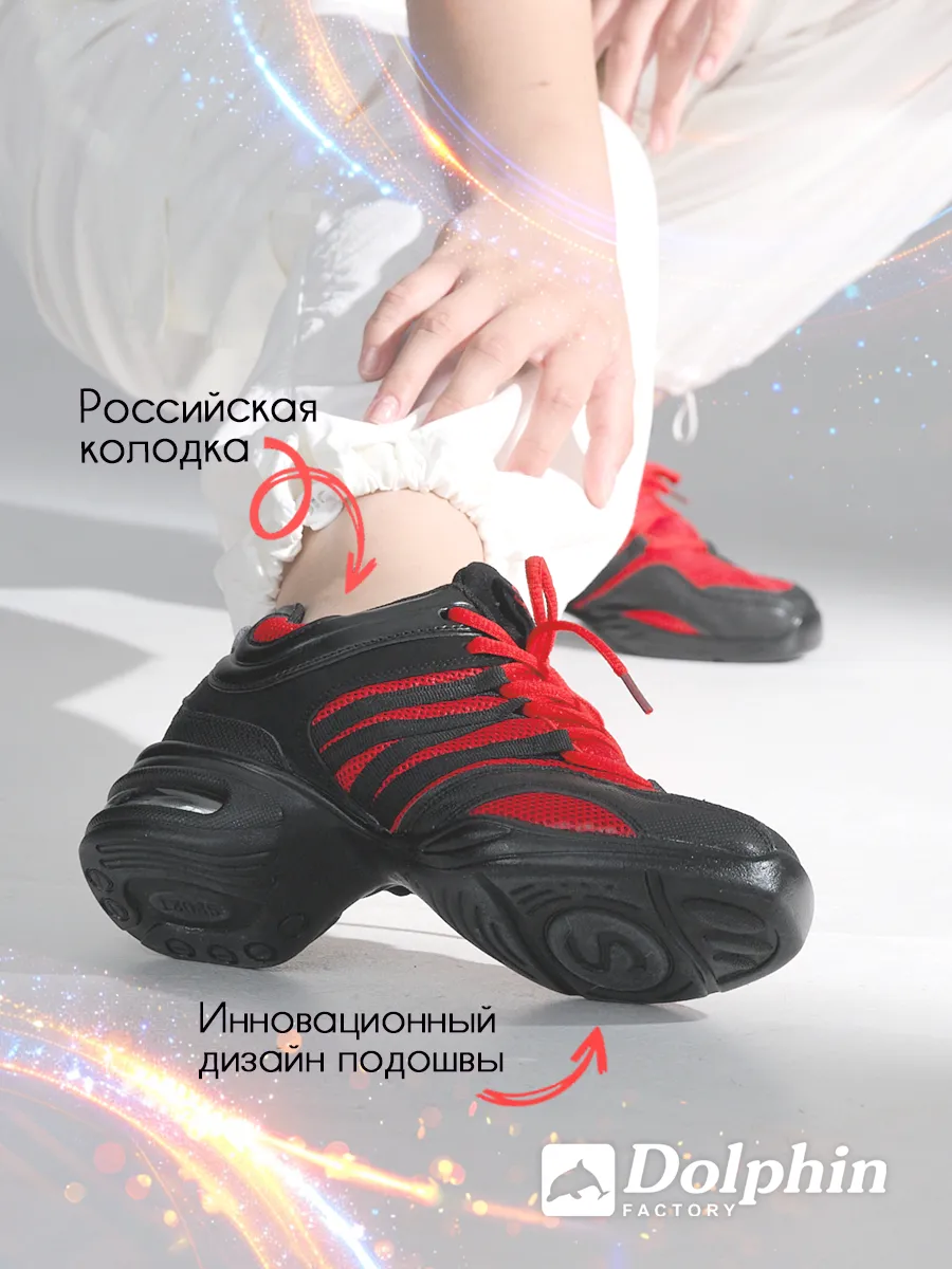 ДЖ-0001черно-красный