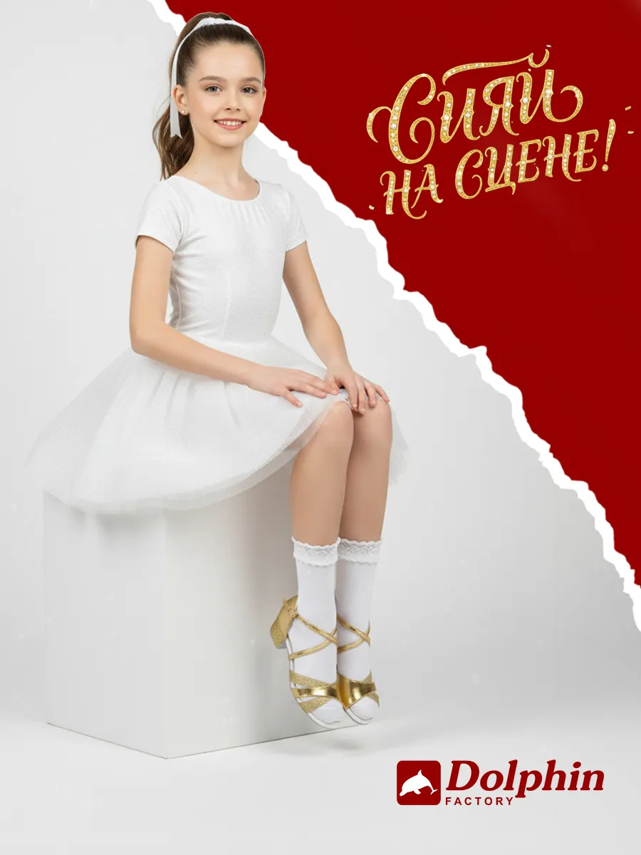 TU000043 золотистые