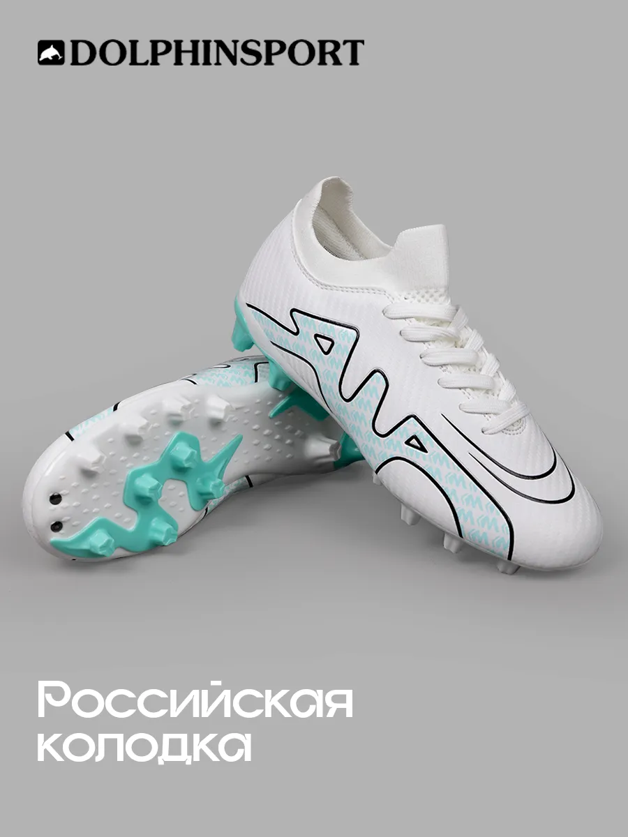FB000154 бело-бирюзовые