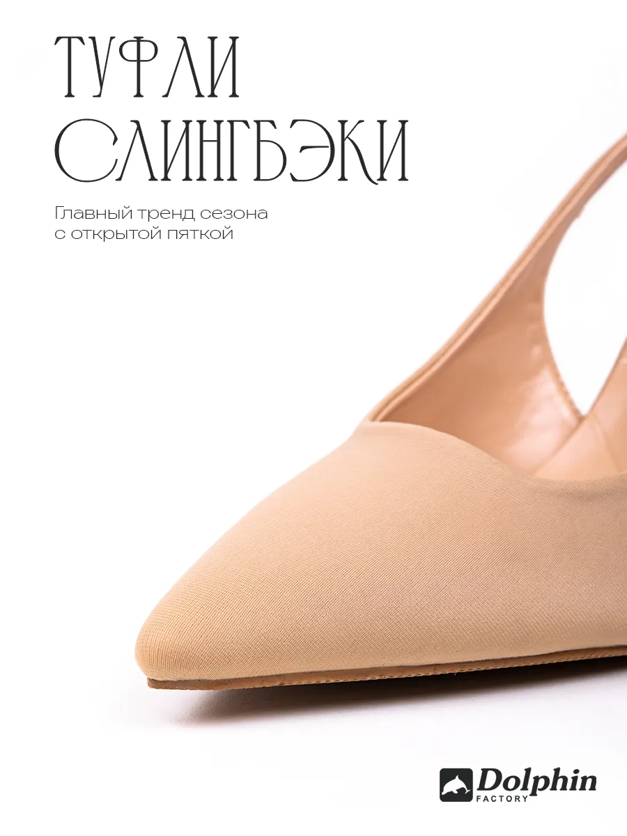 TU000107 бежевые