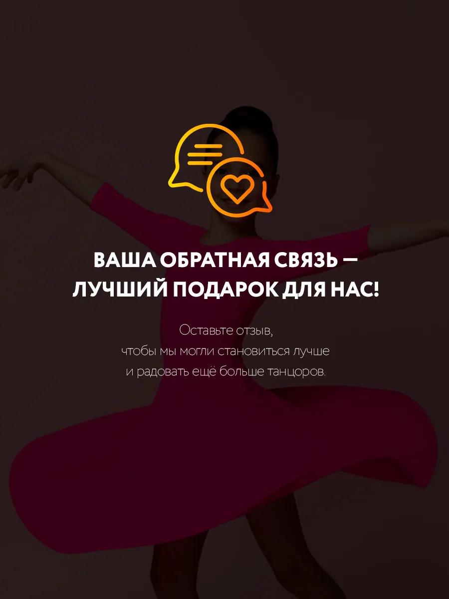 ПР-0003 розовый