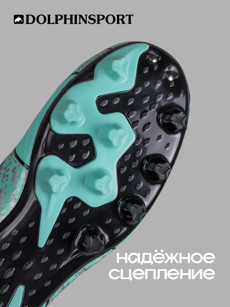 FB000154 мятные