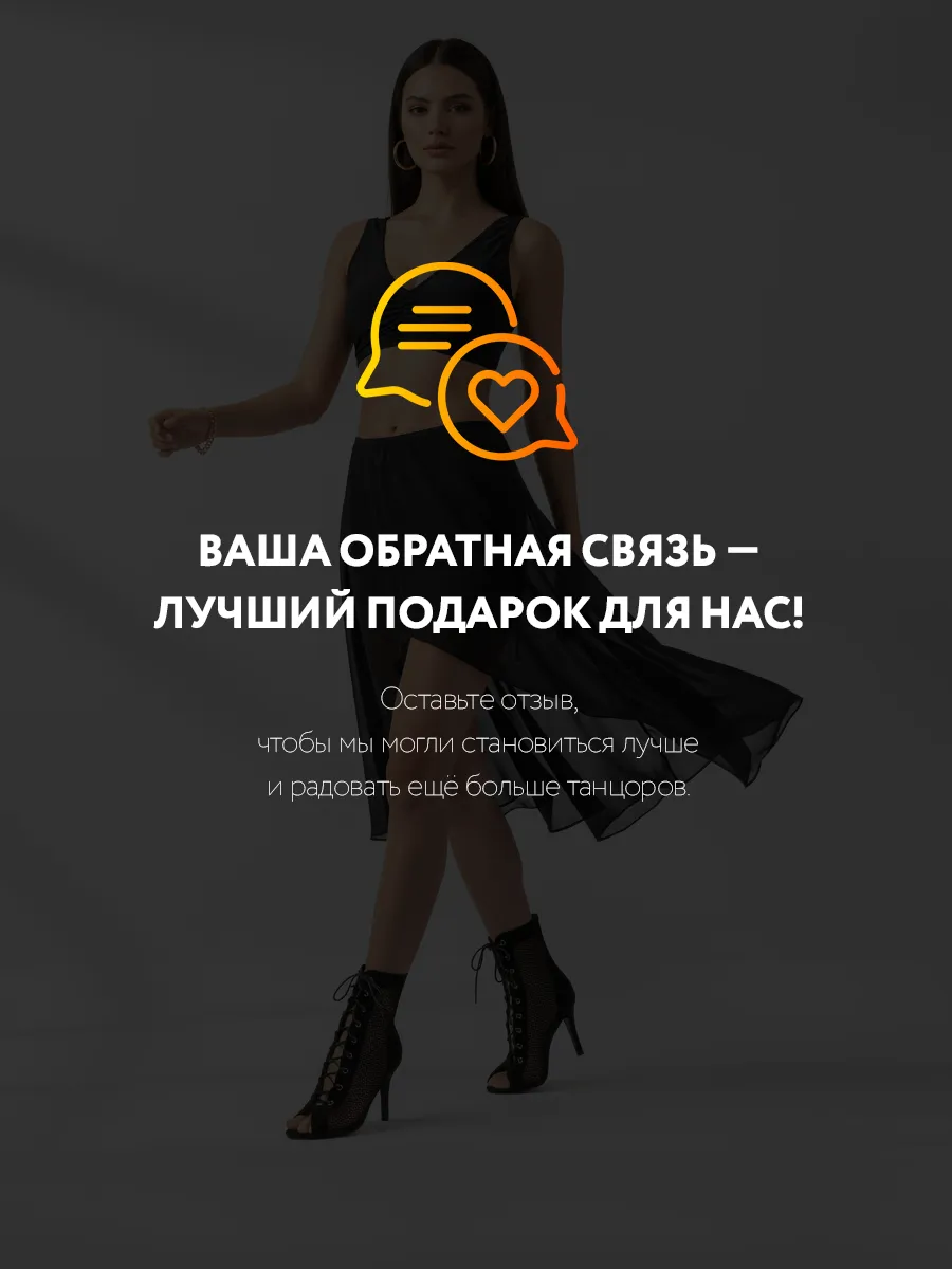 TU000117 черные