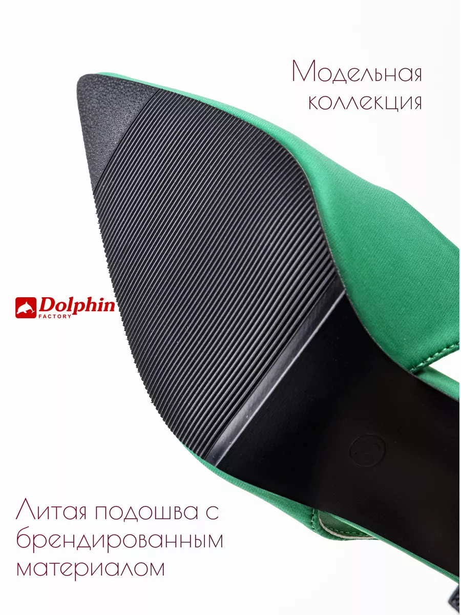 Tn-107/зеленый