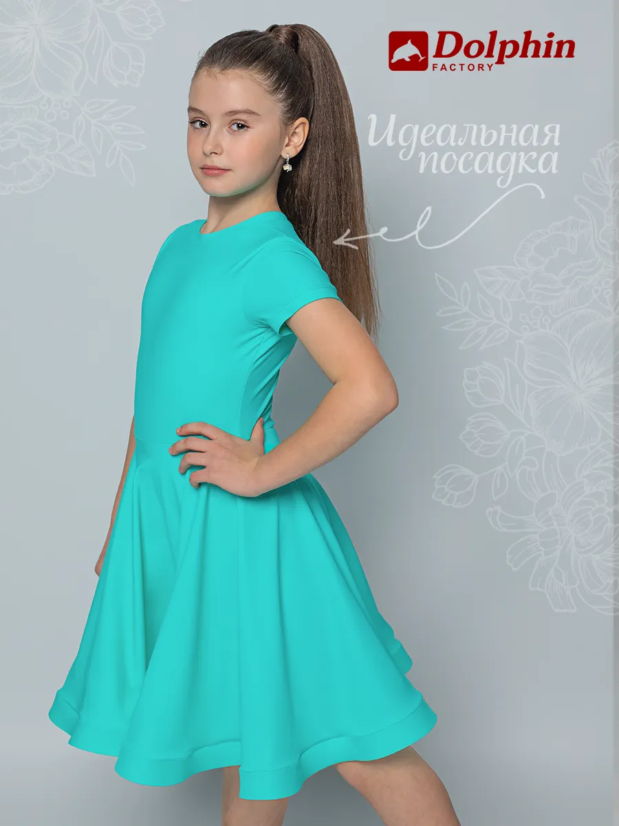 ПР-0005 бирюзовое