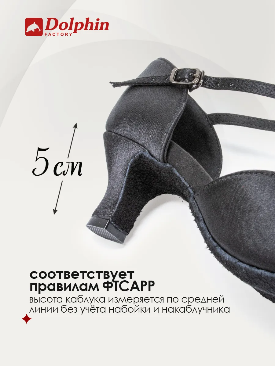 TU000003 черные