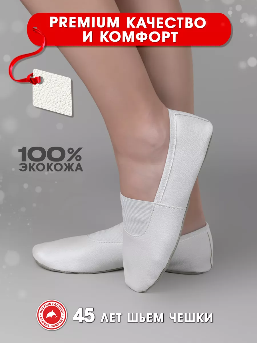 ЧИ-001 белые