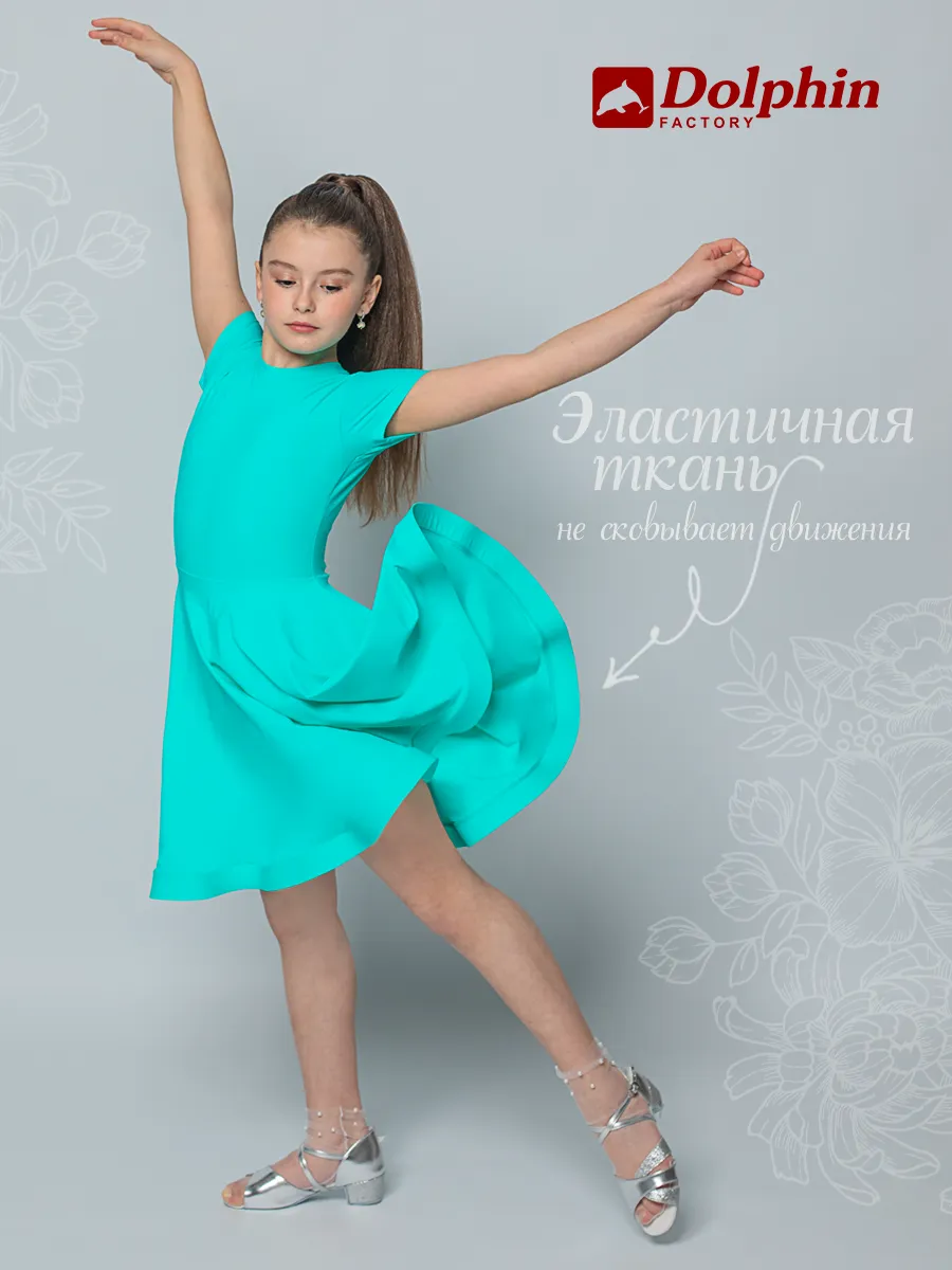 ПР-0005 бирюзовое