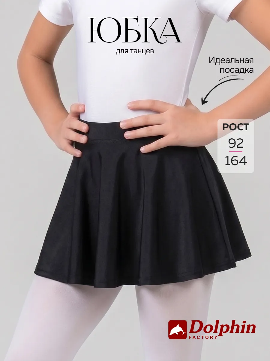 ЮТ-008 черный