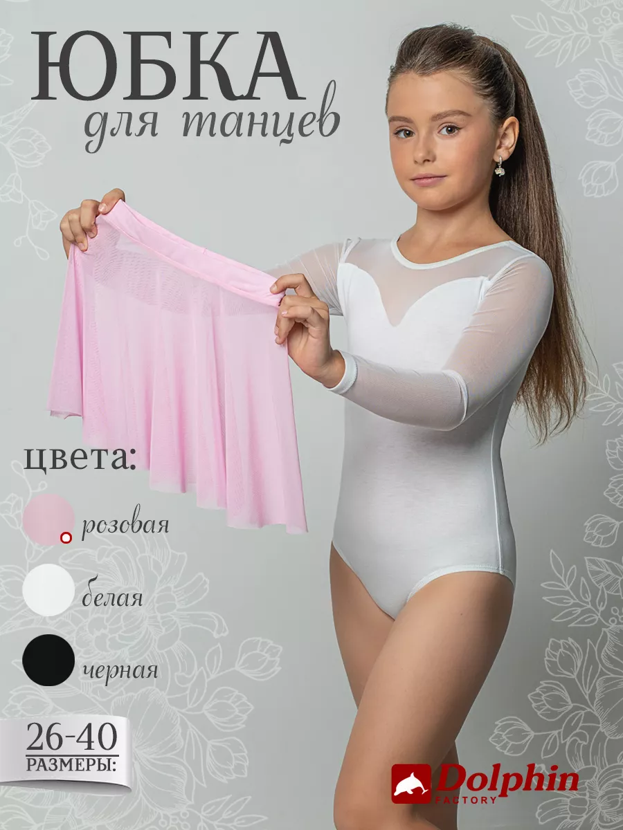 ЮТ-002 розовый