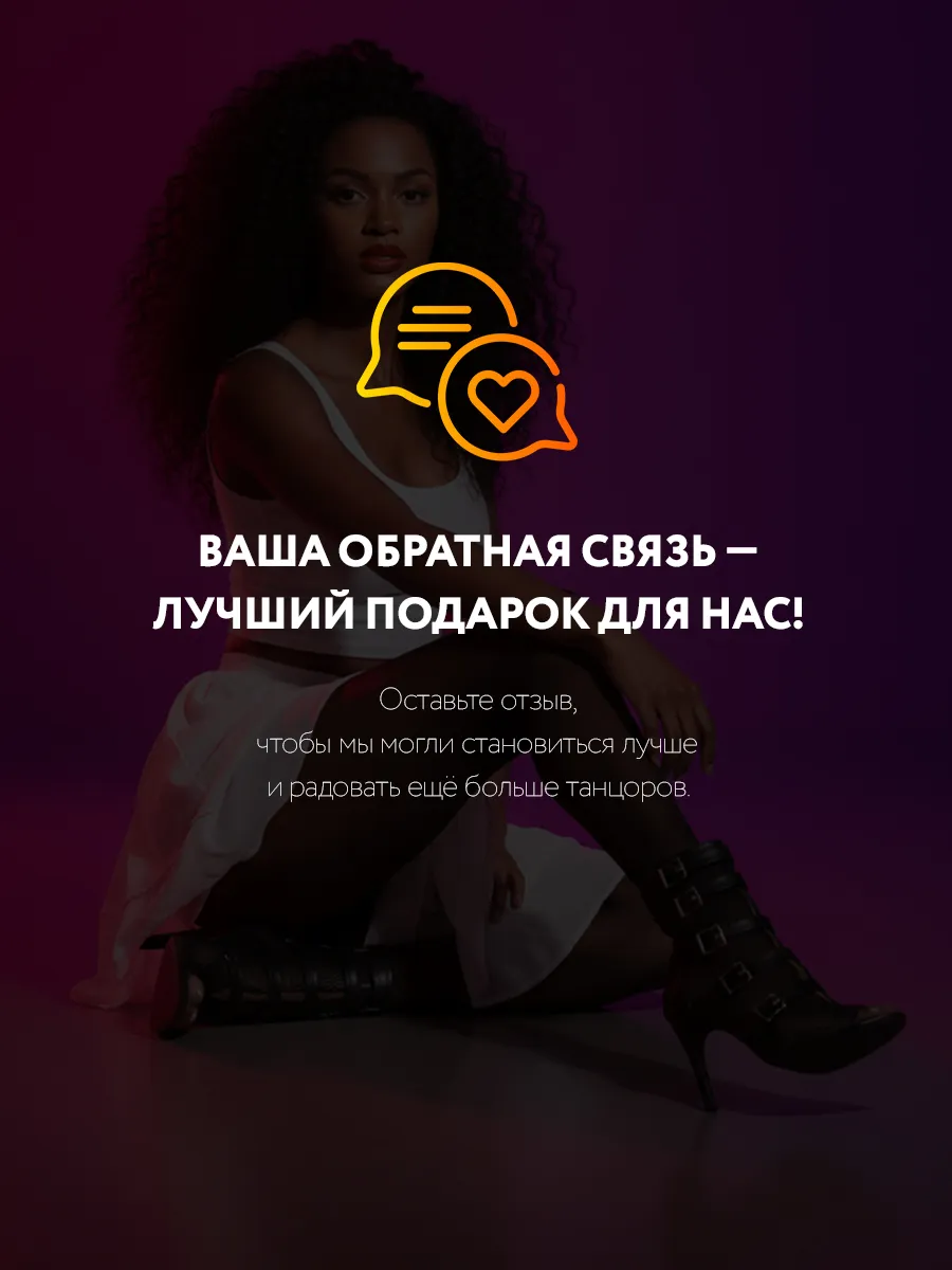 TU000134 черные