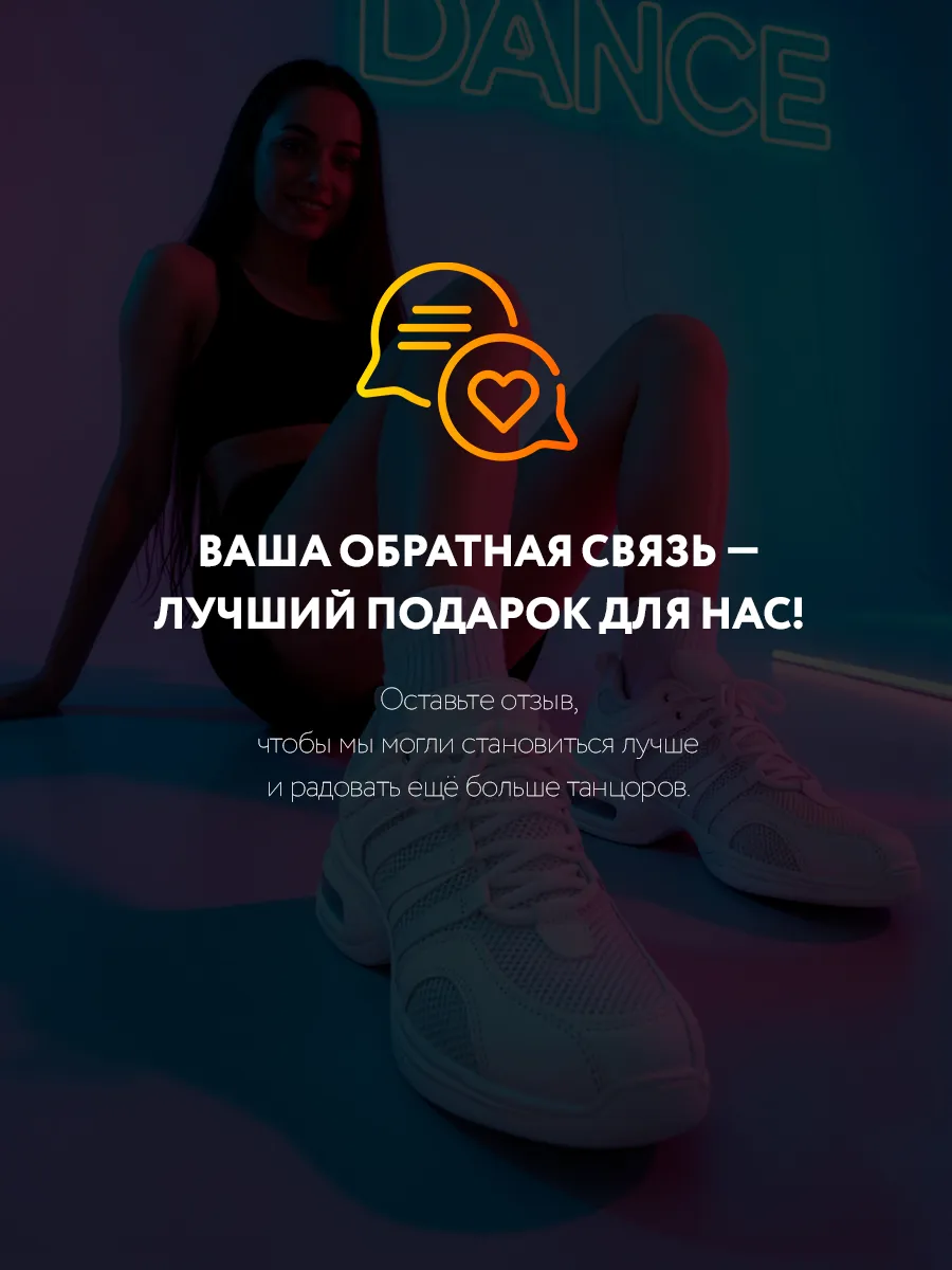 ДЖ-0001 белые