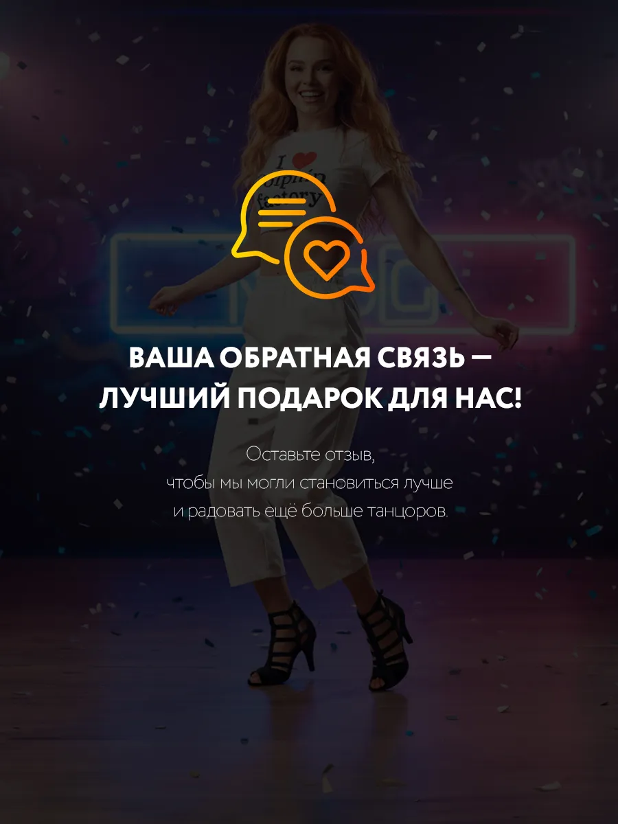 TU000115 черные