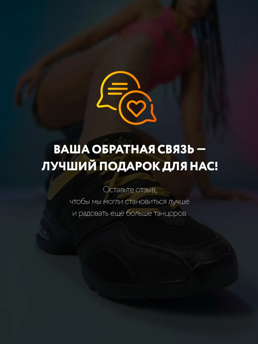 ДЖ-0001 черно-золотистые