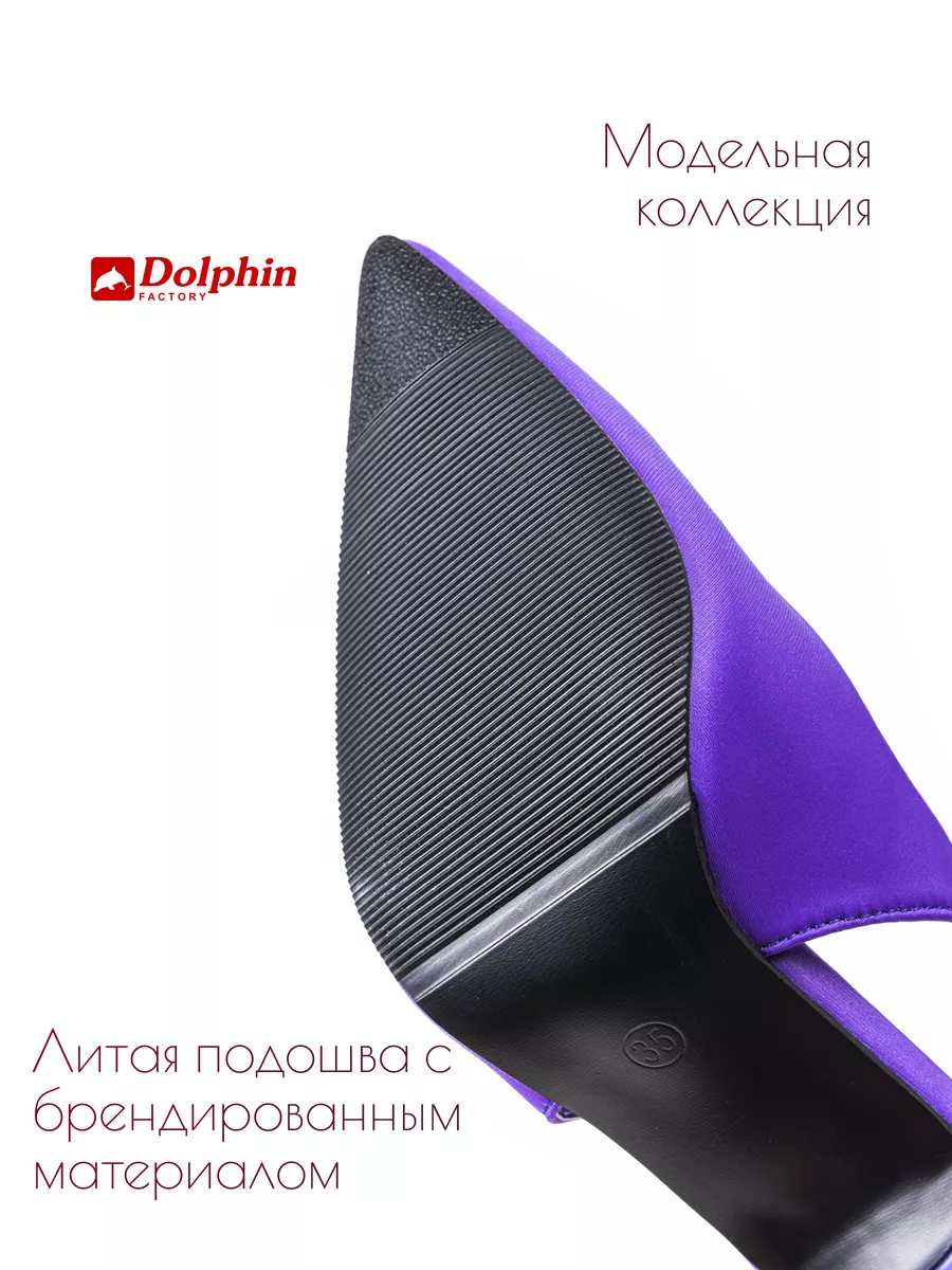 Tn-107/фиолетовый