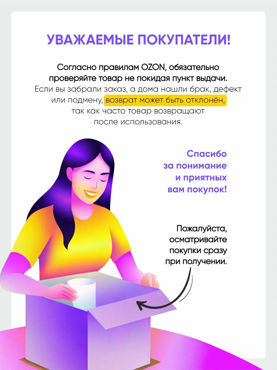 ПР-0006 белый