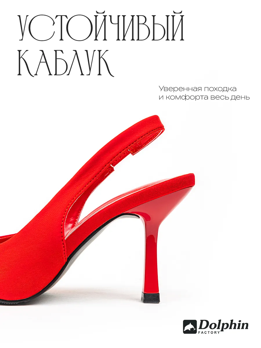 TU000107 красные