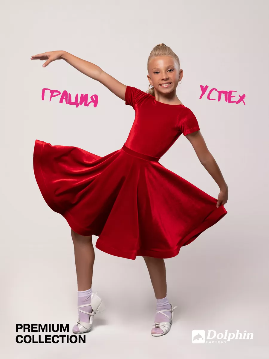 ПР-0001 красное