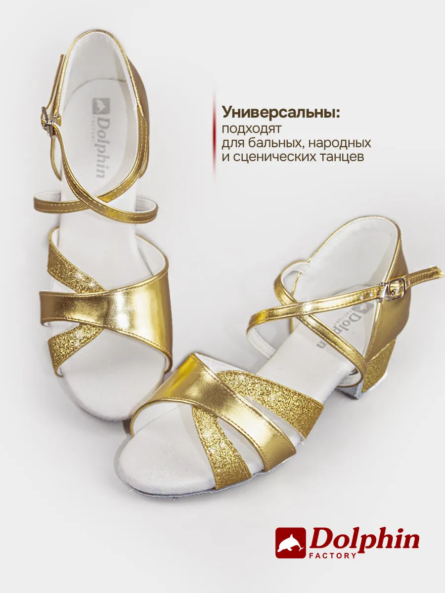 TU000043 золотистые