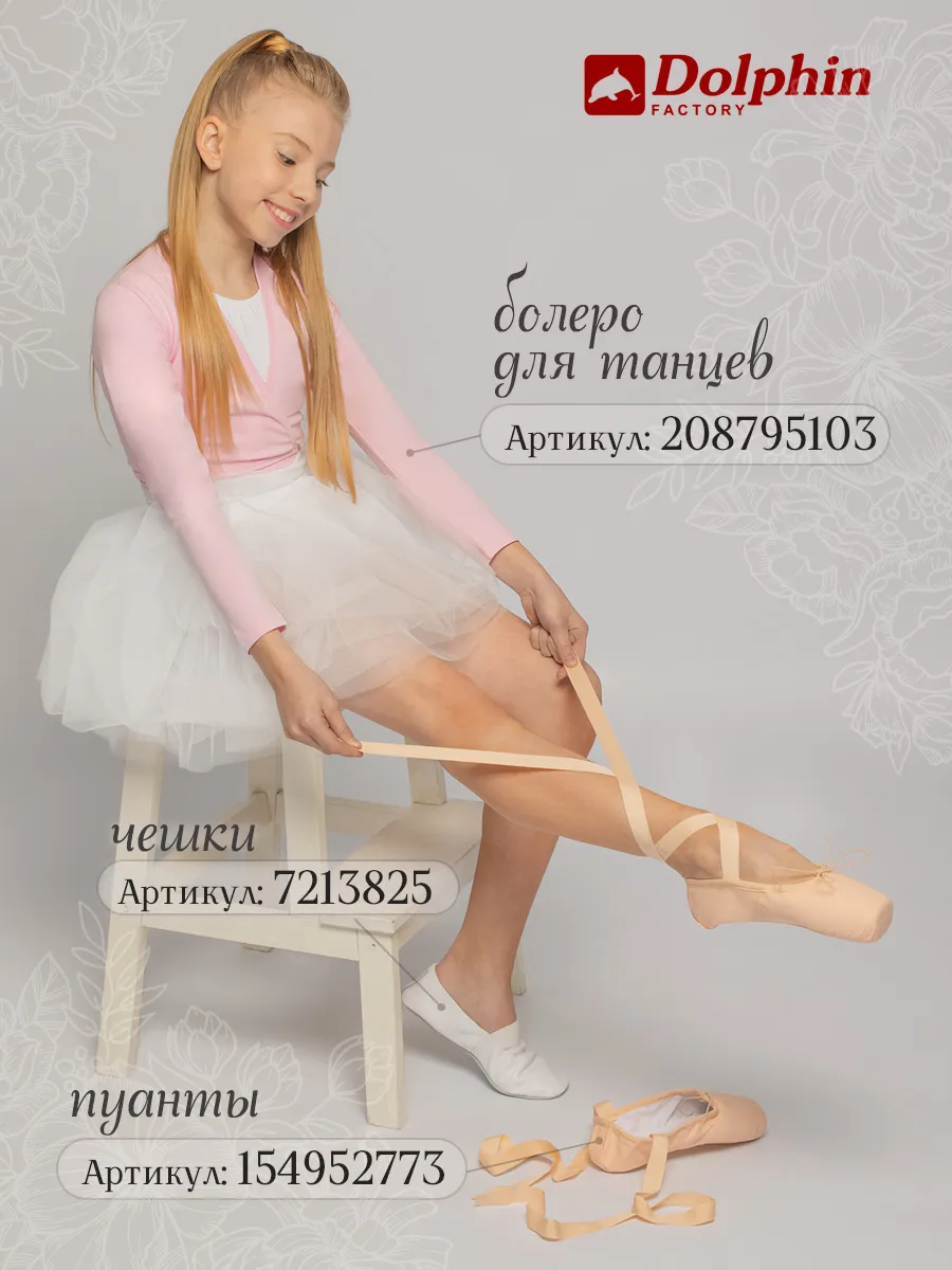 ЮТ-007/белый
