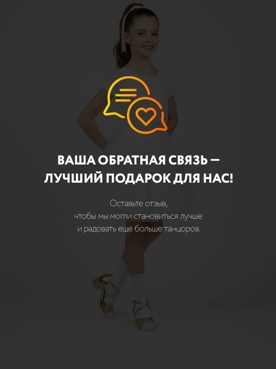 TU000043 золотистые