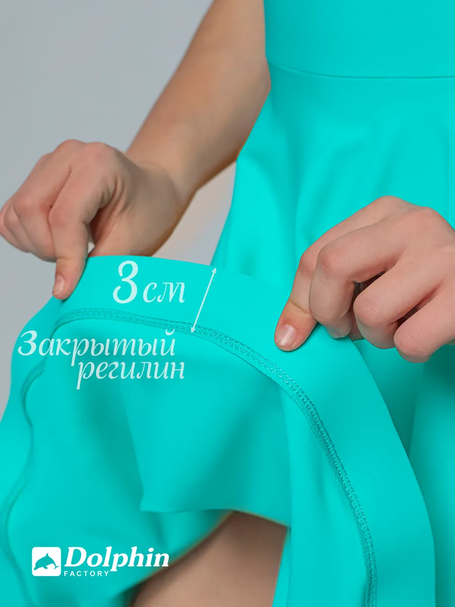 ПР-0005 бирюзовое