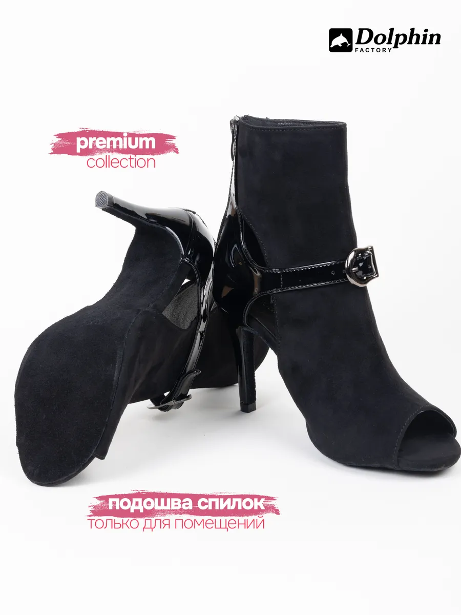 TU000133 черные