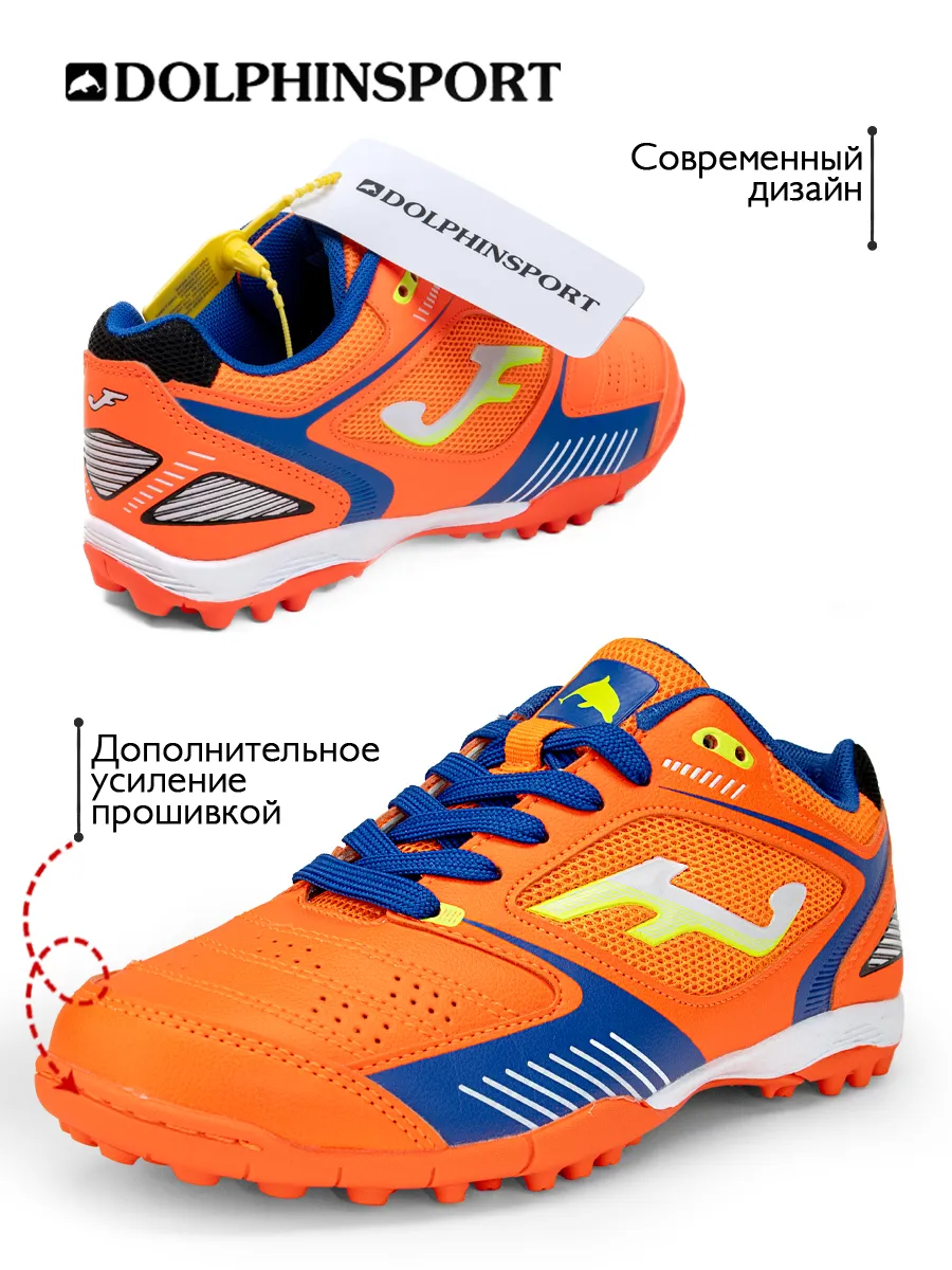 FB000184 оранжевые