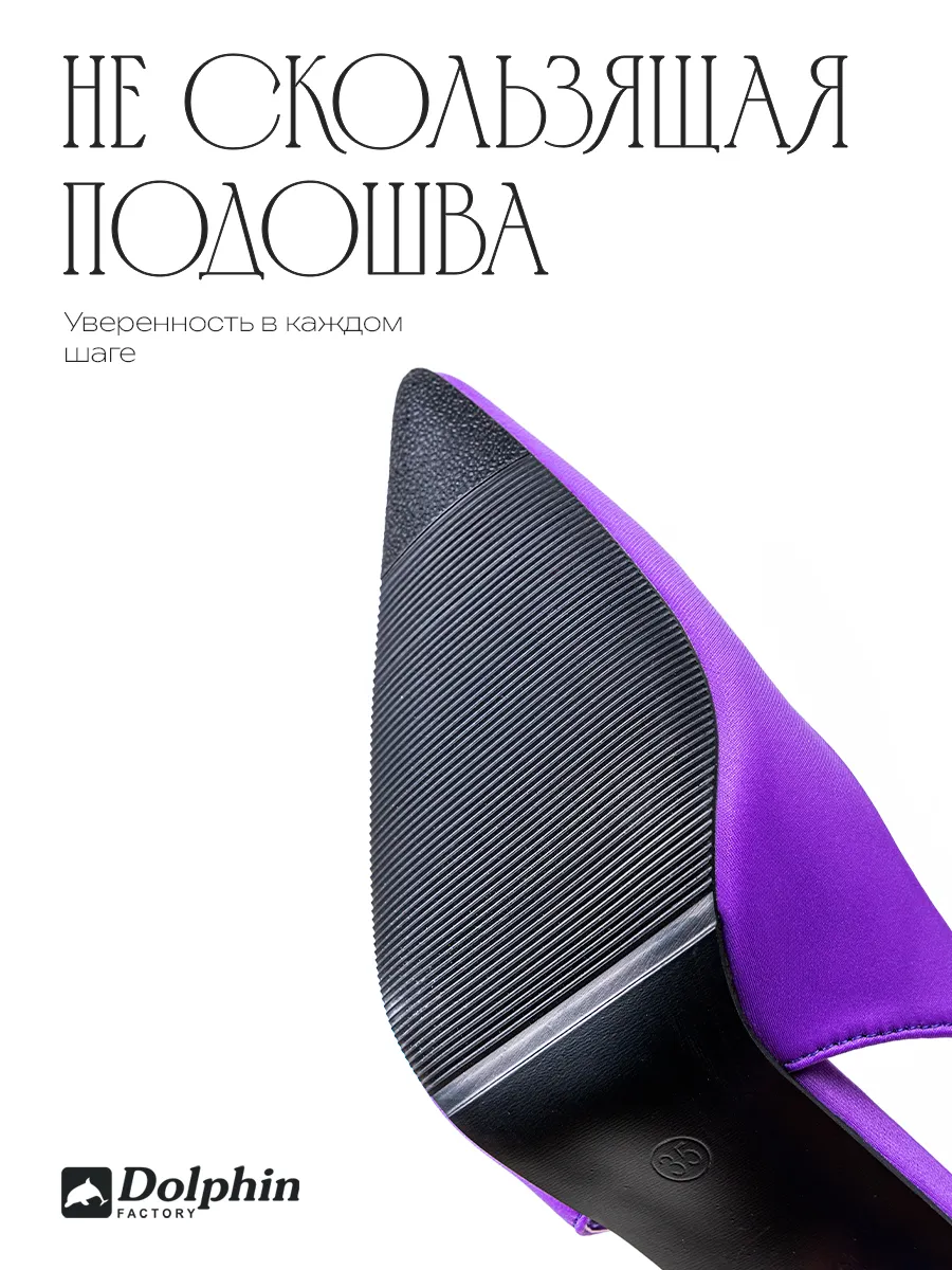 TU000107 фиолетовые