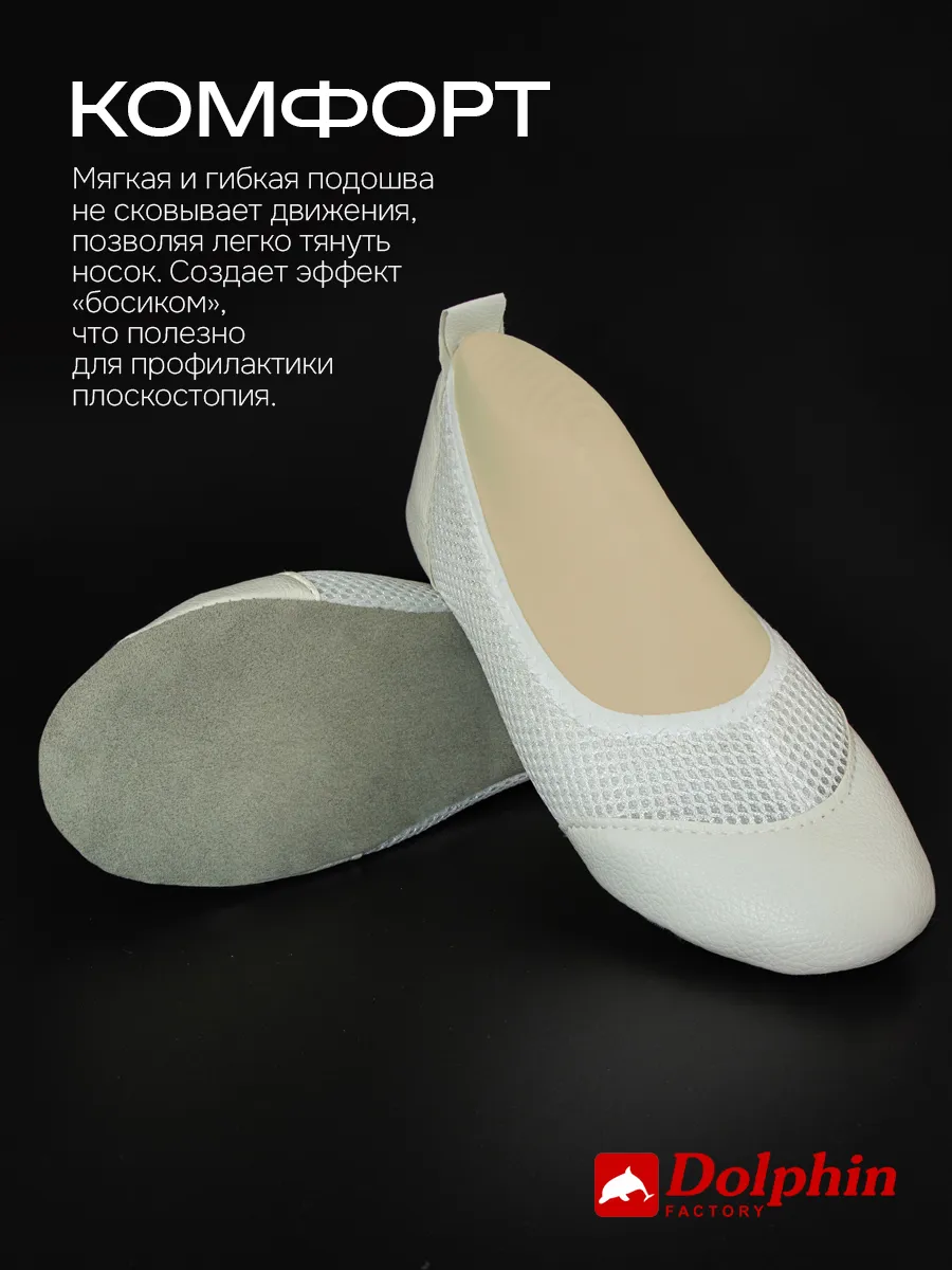 ЧМС-002 белые