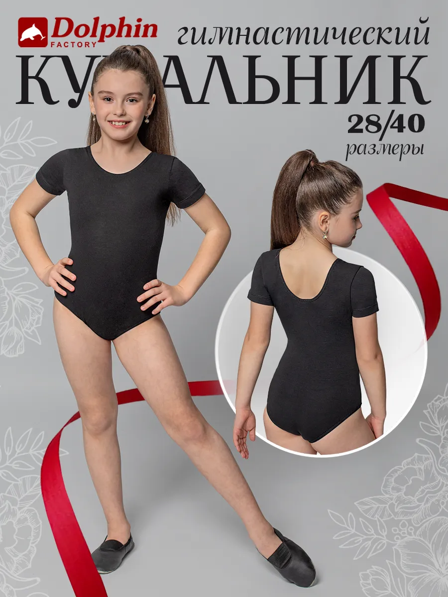 КГ-021 черный
