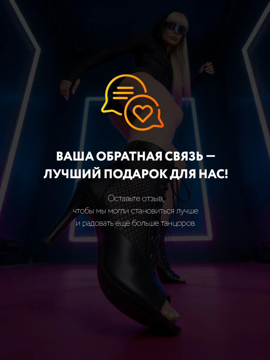 TU000116 черные