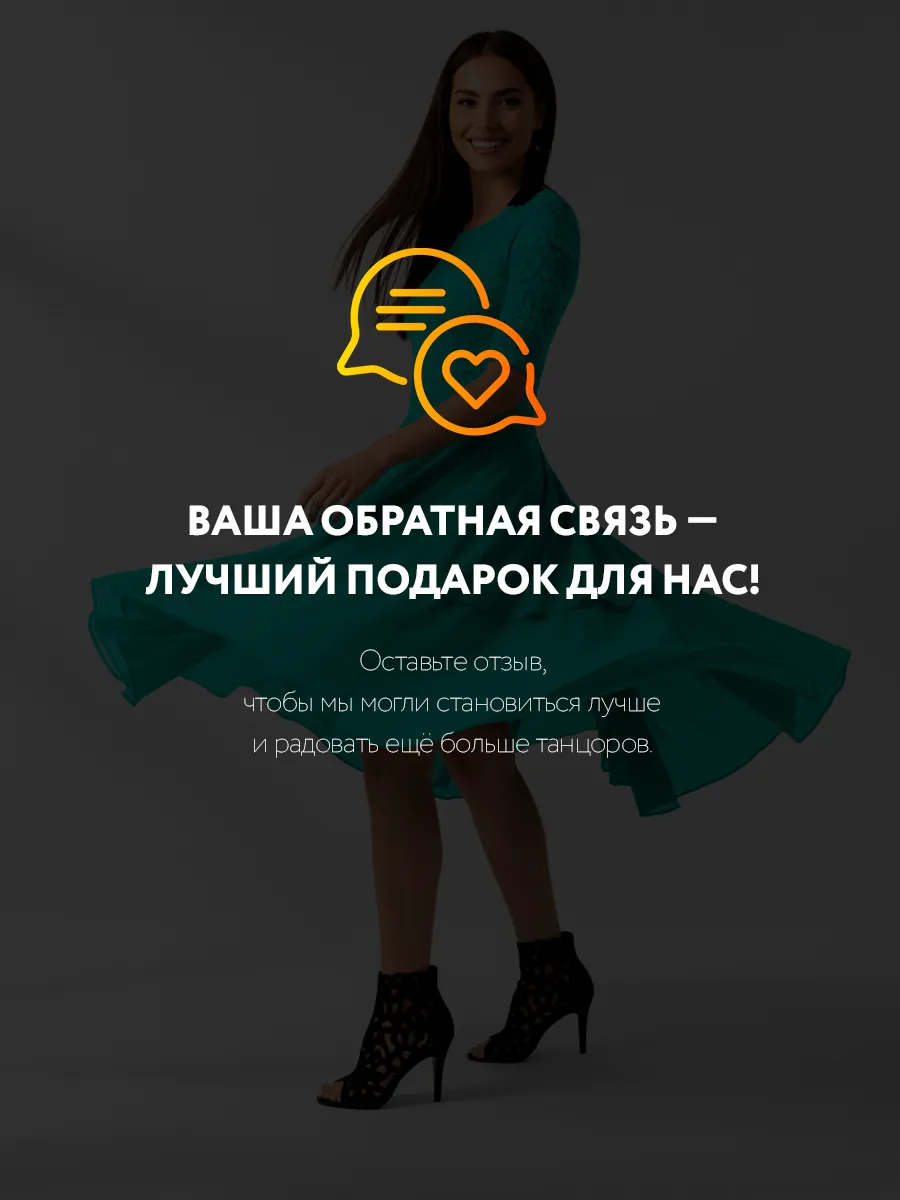 TU0000141 черные