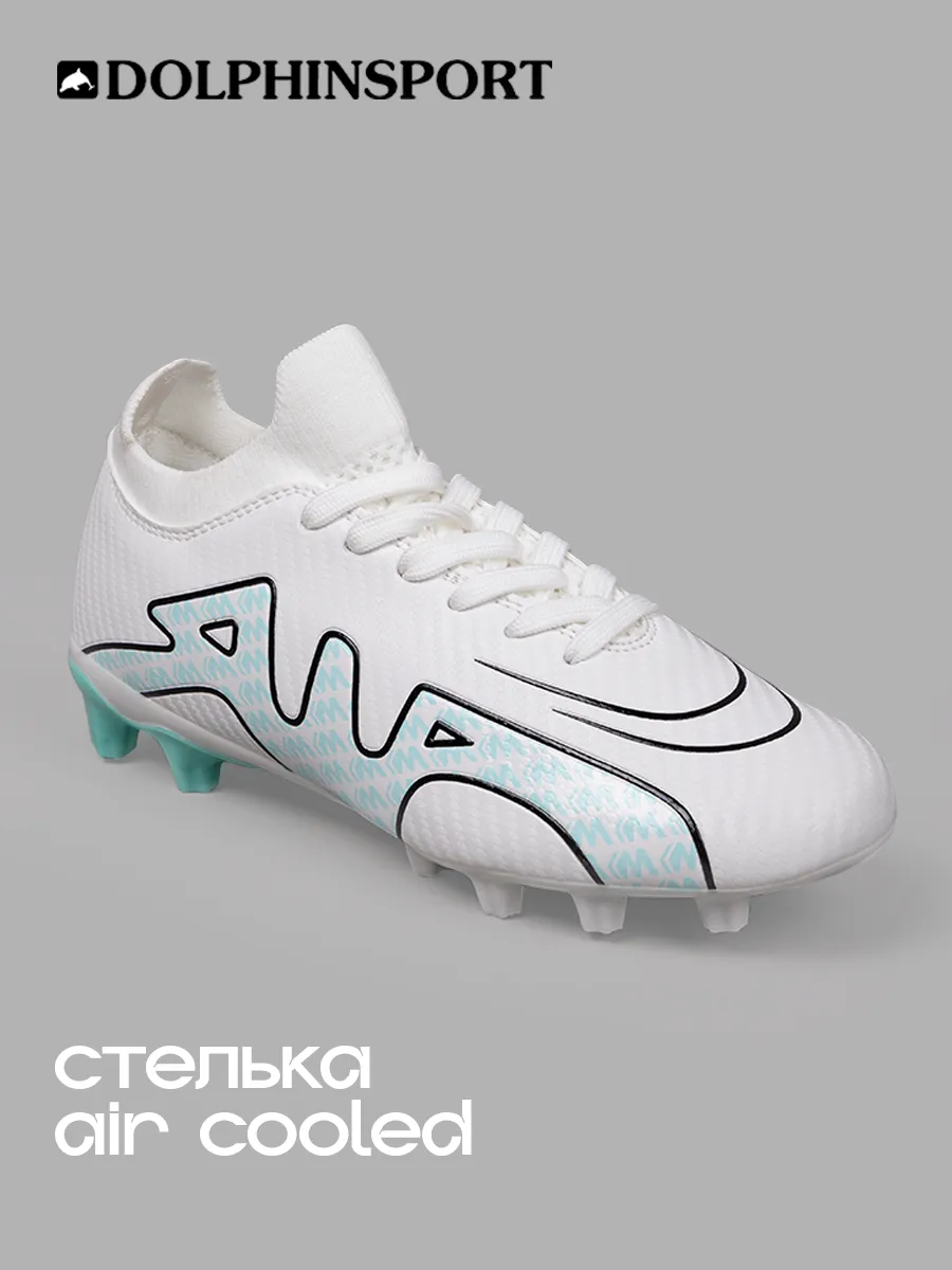 FB000154 бело-бирюзовые